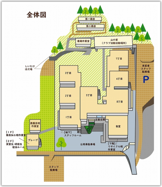 八王子平和の家へのアクセス - 社会福祉法人みずき福祉会のウエブサイト